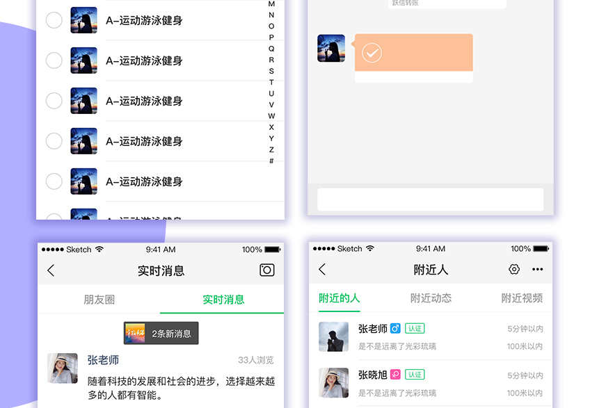 im即时通讯app自带商城机器人万人群红包禁抢.带音视频聊天售源码