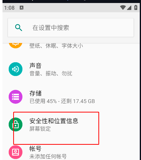 Fiddler App抓包教程安卓抓包教程
