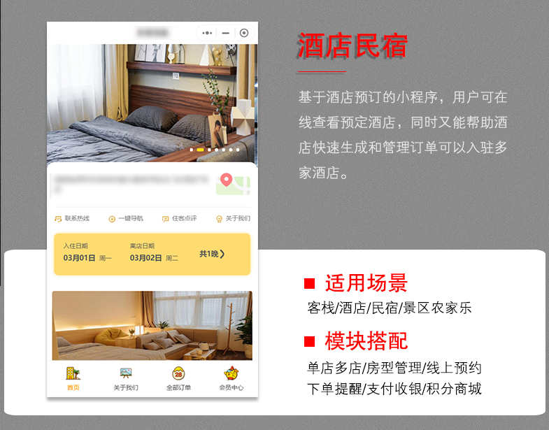 同城桶装水在线预约配送小程序开发水站线上下单送水小程序源码