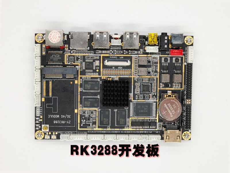 RK3288开发板资料 源码 参考原理图 瑞星微安卓平台 无实物