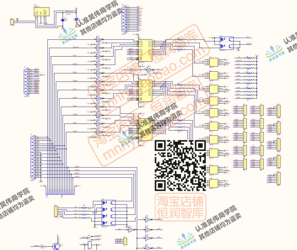 步进电机原理图PCB算法驱动板源码电路电机控制器开发板元件bom