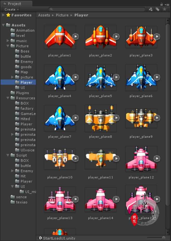 unity3d飞机大战游戏u3d雷霆战机游戏街机射击游戏完整项目源码