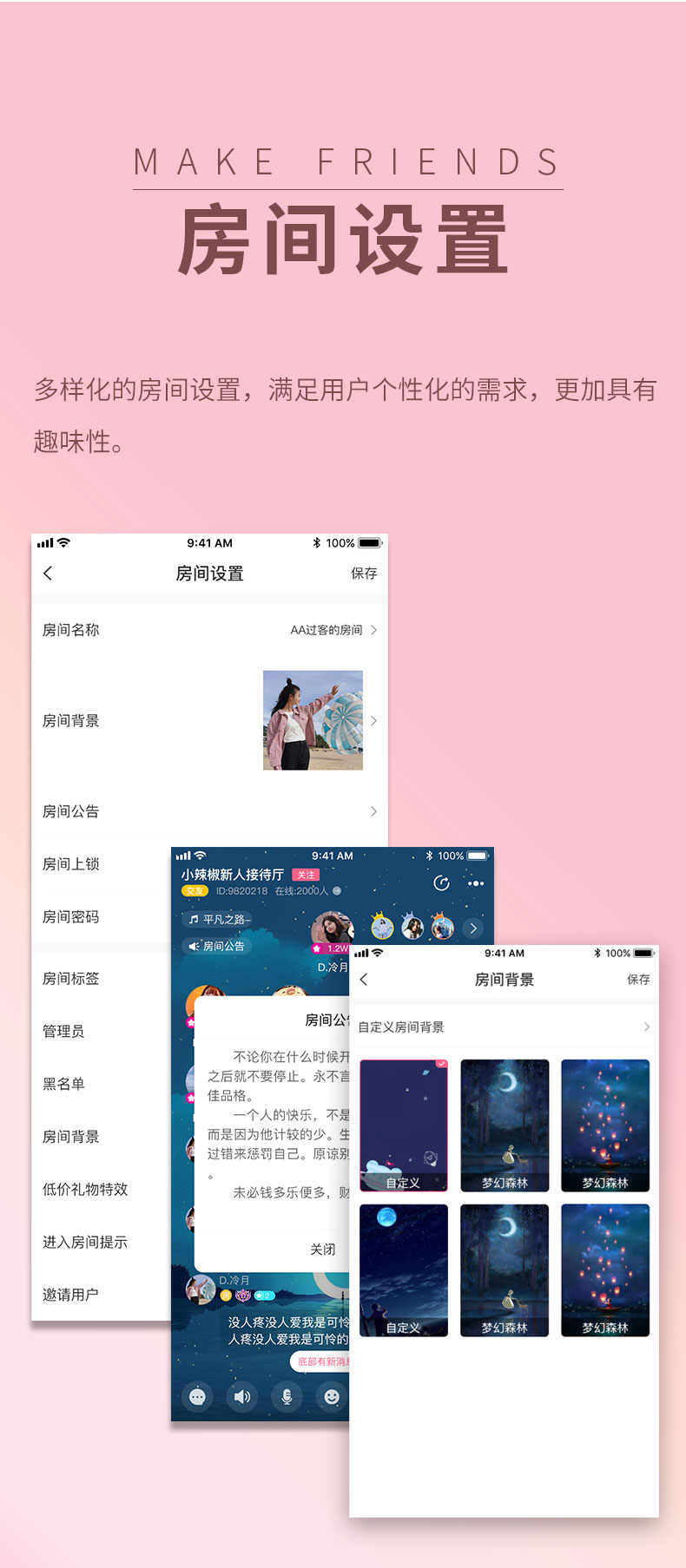 语音陪玩app礼物打赏多人互动游戏开黑砸蛋转盘爆率可控 源码搭建