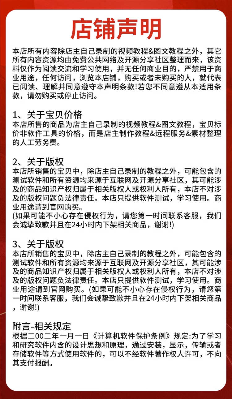 GG修改器脚本软件及安装/免root使用/配套框架/使用安装步骤/教程