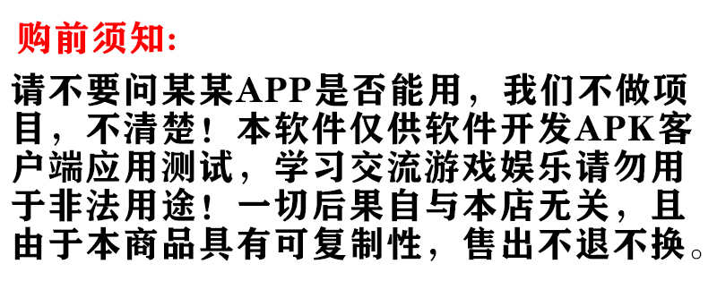 2023抹机王9.8.7无限制永久使用版本(支持模拟器5-9)一键新机环境