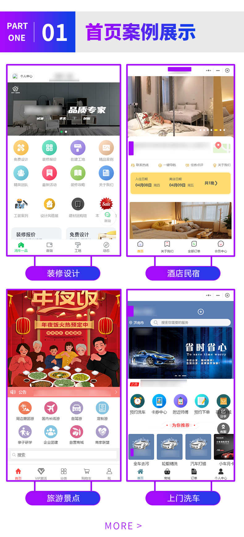 微信寄快递下单收快递取APP物流小程序公众号H5源码系统开发搭建