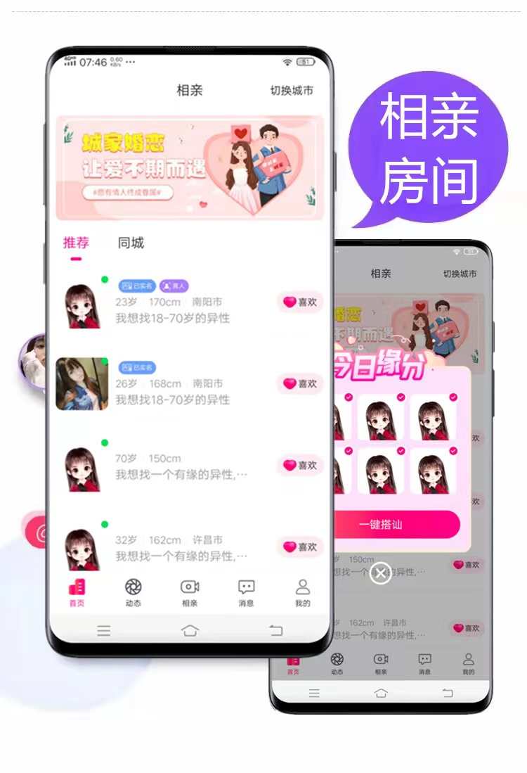 短视频app连麦pk礼物打赏美颜特效会员特权分销商城橱窗源码搭建