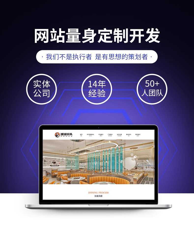 网站建设制作响应式网站H5微官网站群政府学校企业网站开发源码