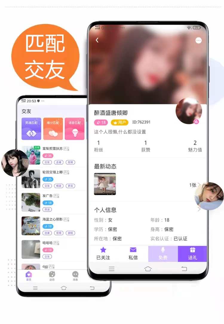 短视频app连麦pk礼物打赏美颜特效会员特权分销商城橱窗源码搭建