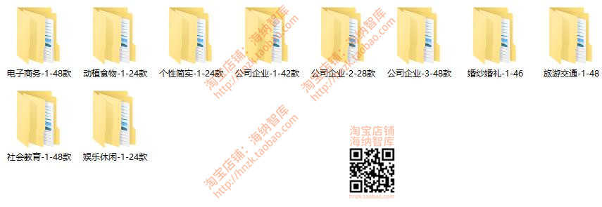 HTML5网站前端CSS3模板CSS源码教育企业旅游电商商城婚礼官网建站