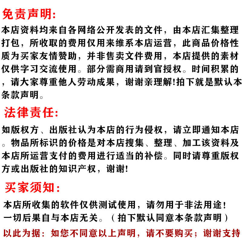 2023抹机王9.8.7无限制永久使用版本(支持模拟器5-9)一键新机环境