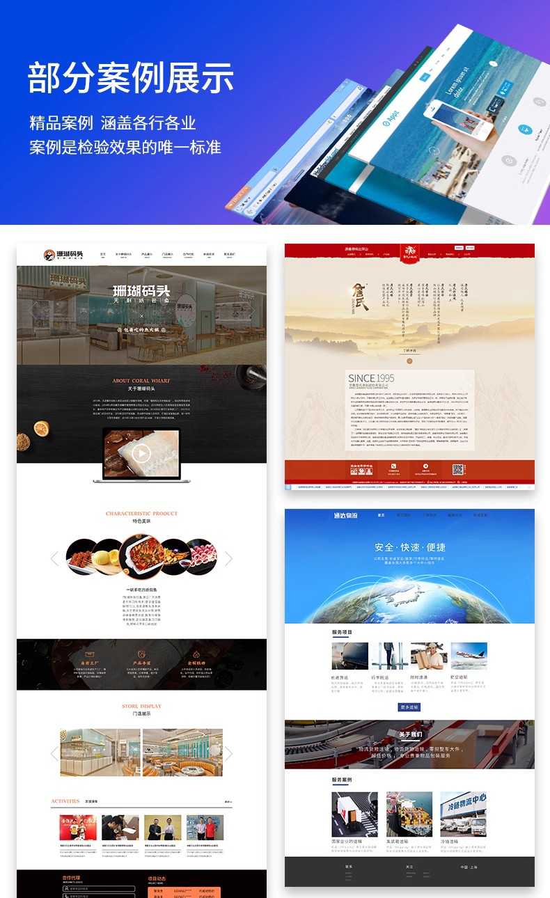 网站建设制作响应式网站H5微官网站群政府学校企业网站开发源码