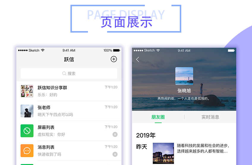 im即时通讯app自带商城机器人万人群红包禁抢.带音视频聊天售源码