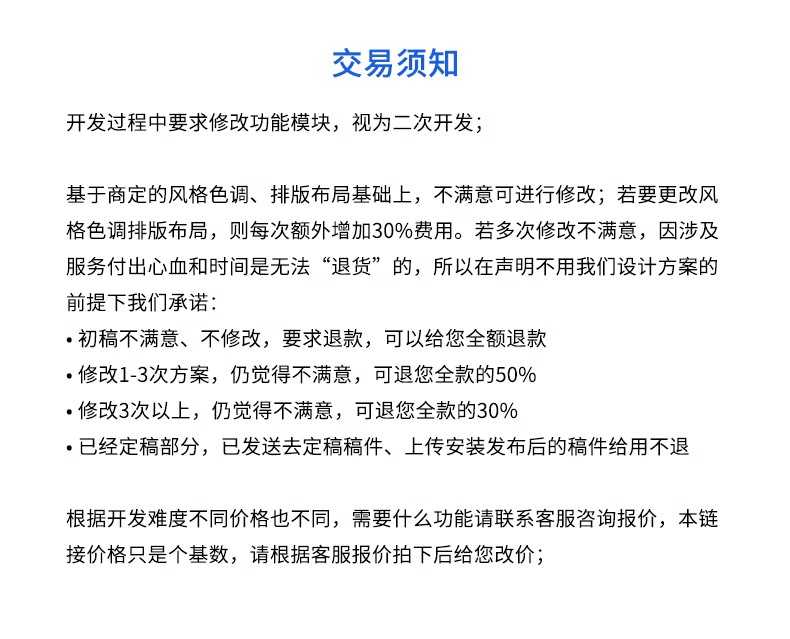 网站建设制作响应式网站H5微官网站群政府学校企业网站开发源码