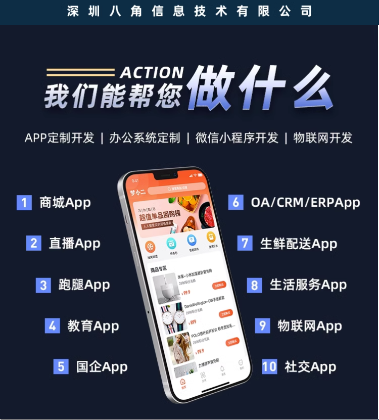 海外商城软件app开发跨境电商多国语言切换商家入驻源码搭建