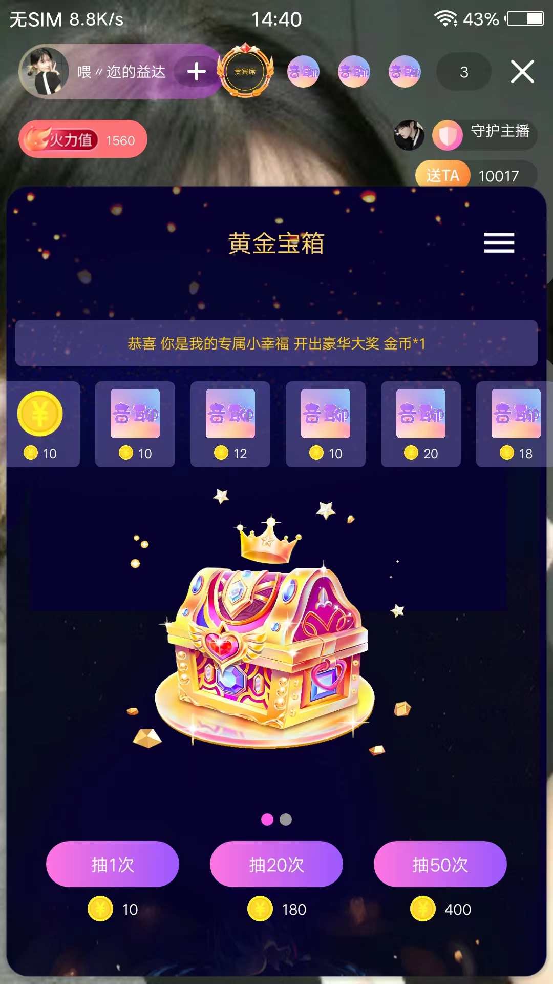 短视频直播app美颜特效连麦交友礼物打赏多商户商城带货搭建源码