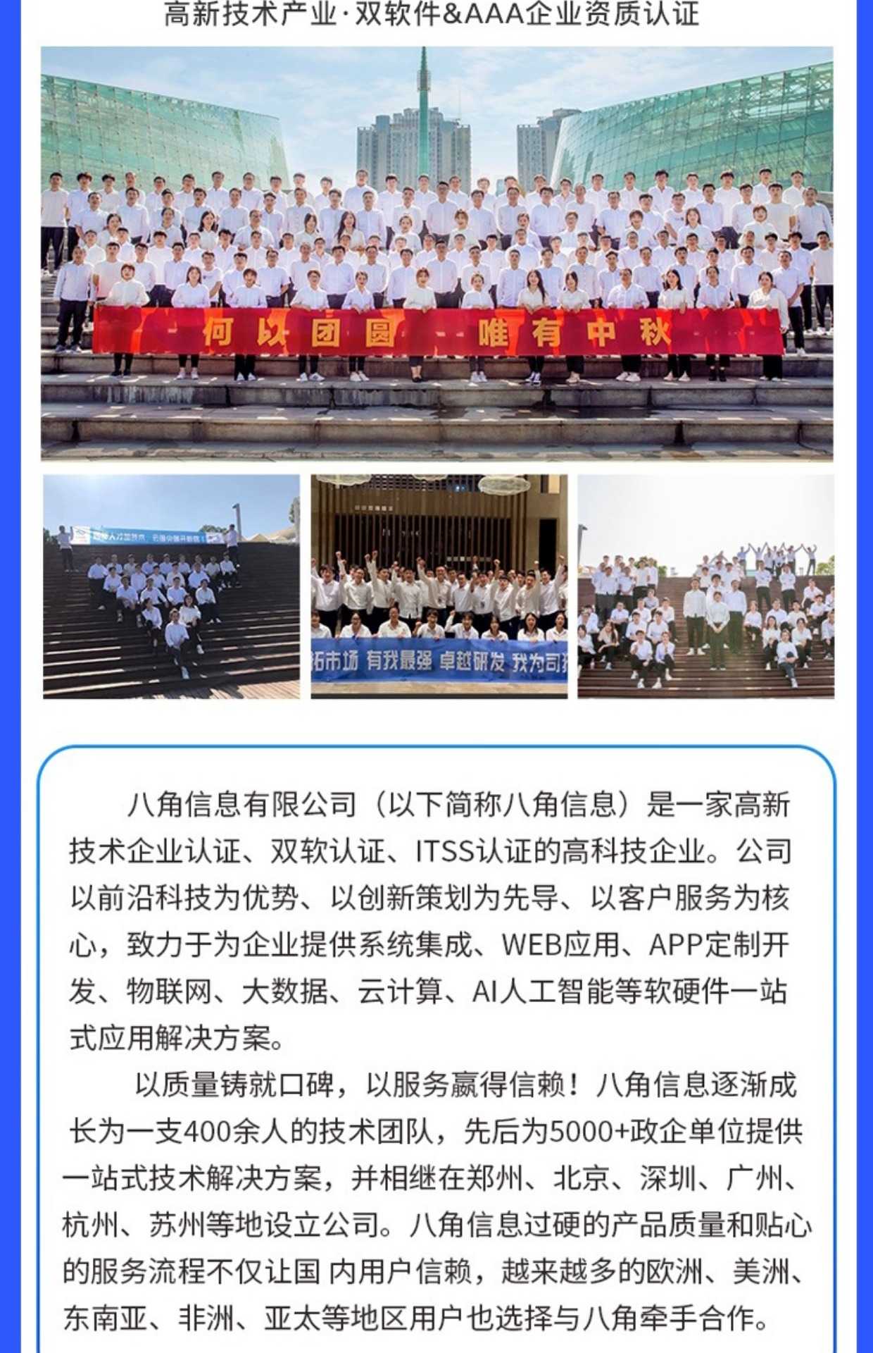 影视短剧app小程序H5网页开发网剧电影分销推广玩法多样源码搭建