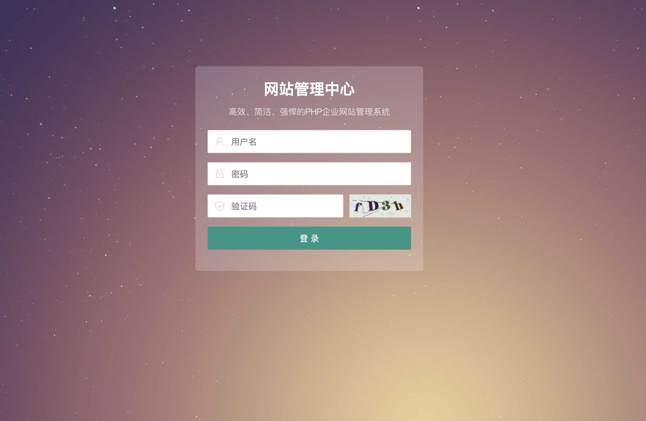 手机APP应用软件推广下载站网站模板 手游APP游戏下载类网站源码