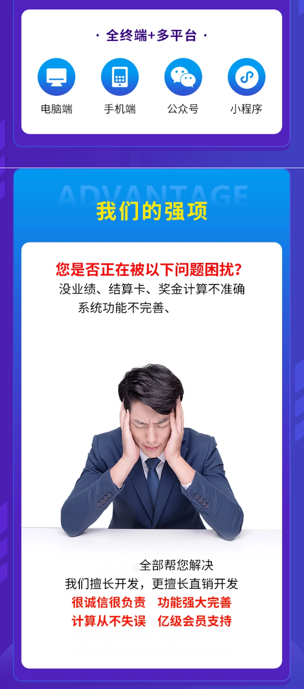 美丽天天秒3+1链动2+1模式加联动商城直销系统小程序APP源码开发