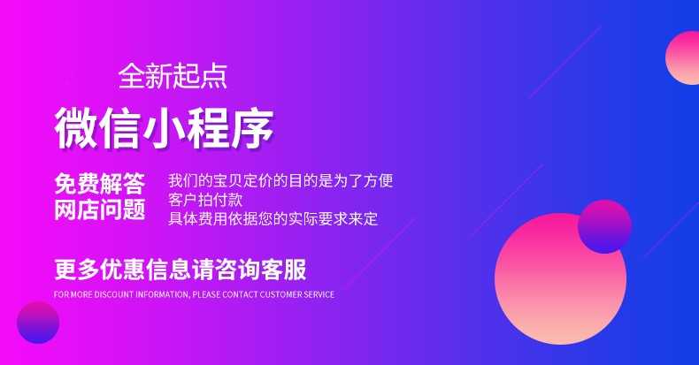微信寄快递下单收快递取APP物流小程序公众号H5源码系统开发搭建