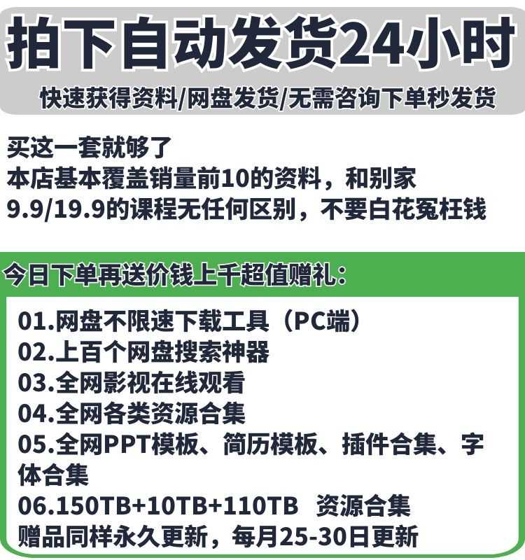 酒局饭局情商课社交课话术酒桌口才技巧攻略商务宴请酒桌文化实用