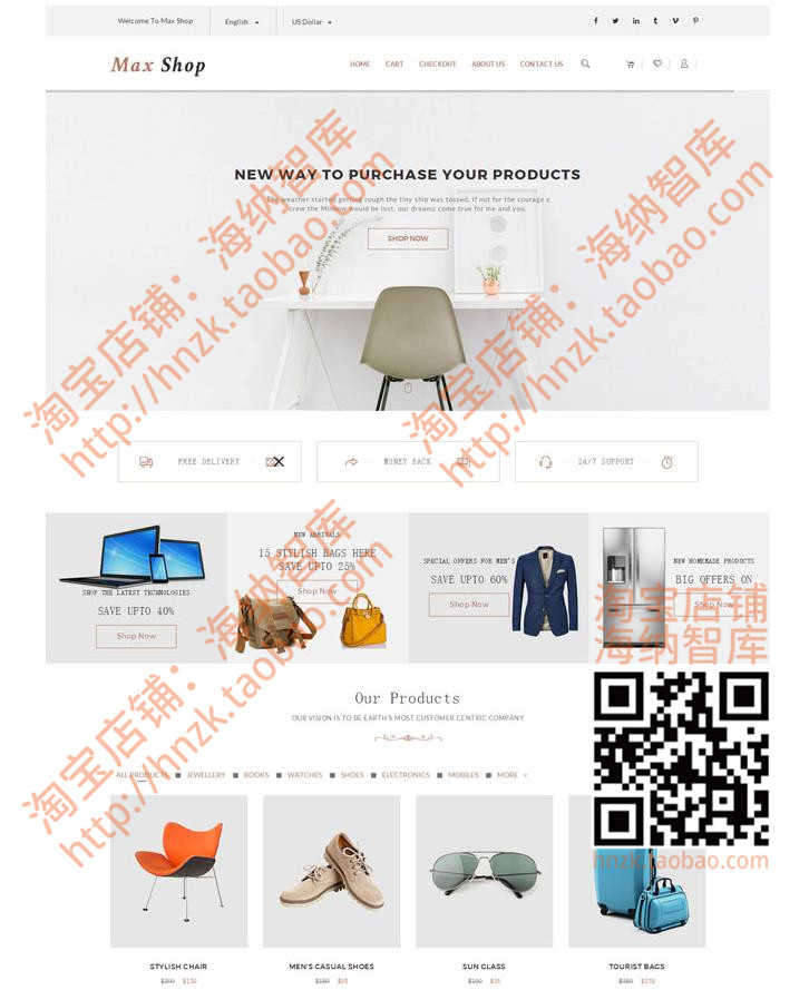 HTML5网站前端CSS3模板CSS源码教育企业旅游电商商城婚礼官网建站