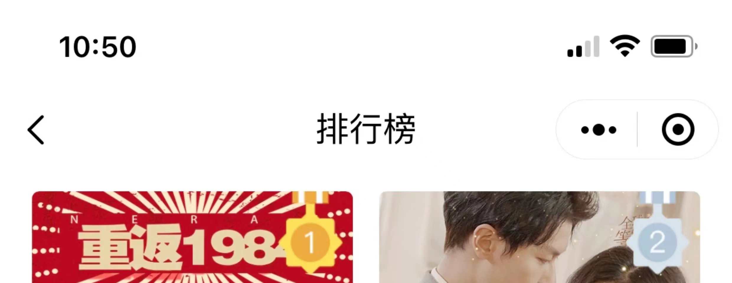 短剧小程序系统源码抖音挂载变现短剧型热门剧场成品系统APP 搭建
