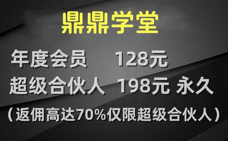 信息差项目教程各种全新热门玩法操作网创副邺教程(不定期更新)