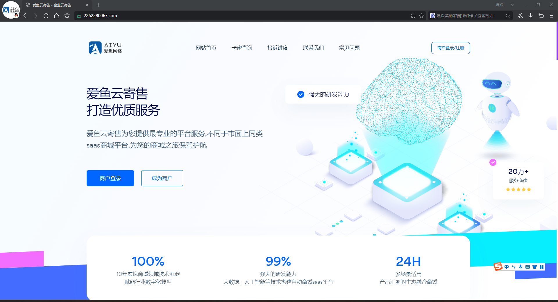 全新企业发卡网源码鲸发卡源码自动发货虚拟卡密商城包对接易支付