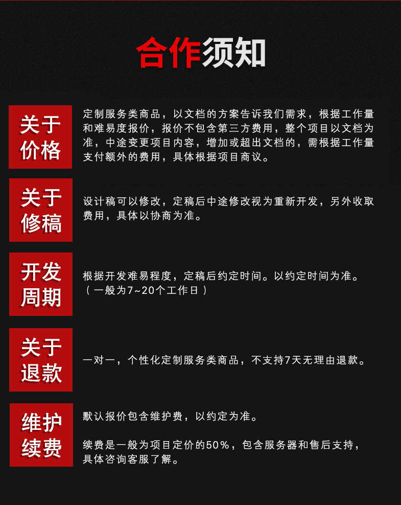 联联周边游微信小程序开发源码吃喝玩乐多商家平台公众号APP