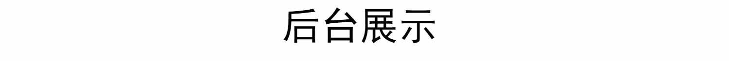 号卡分销系统流量卡推广管理系统源码对接敢叹号172号卡极团正版