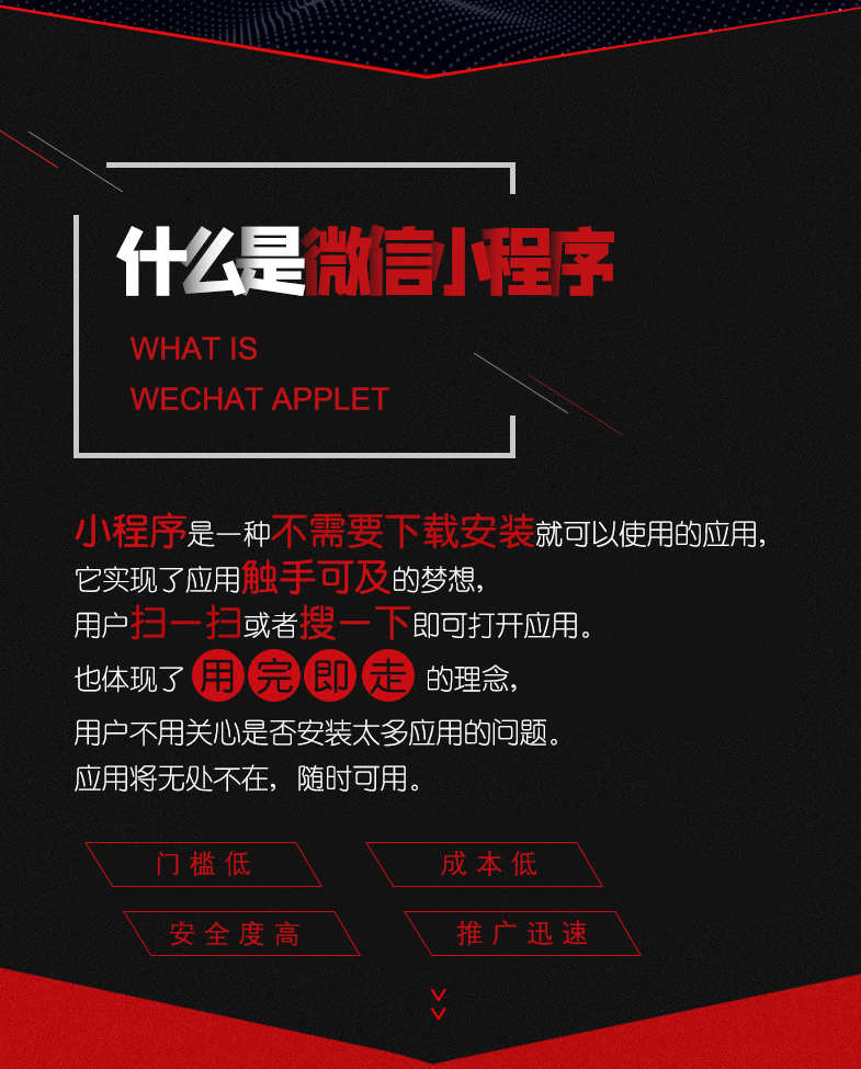 联联周边游微信小程序开发源码吃喝玩乐多商家平台公众号APP