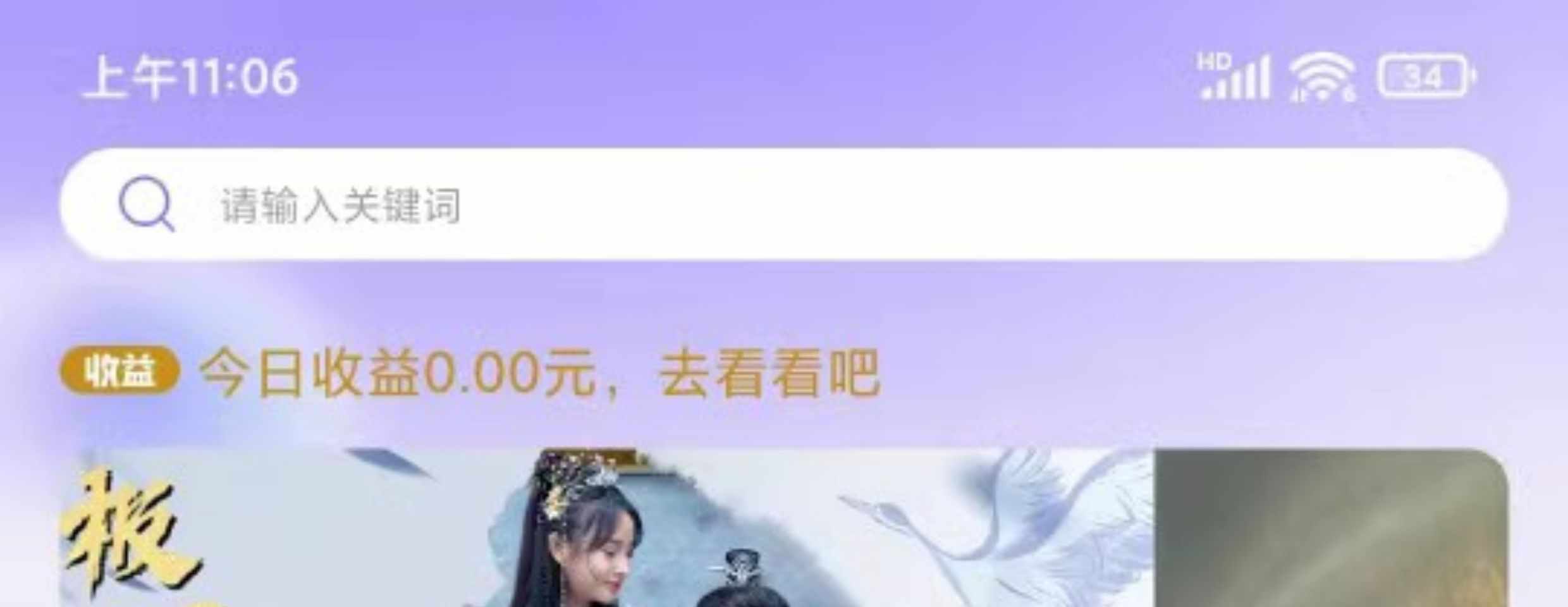 短剧cps分销系统抖音快手视频号短剧素材短剧剪辑创作app源码开发
