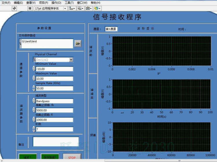LabVIEW 2018软件 视频教程 编程源码文档资料 上位机入门实战