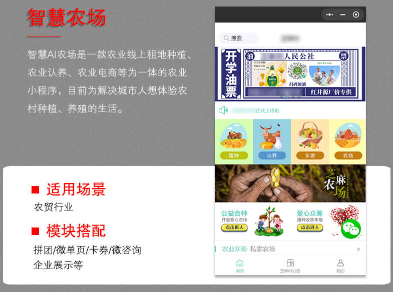 联联周边游微信小程序开发源码吃喝玩乐多商家平台公众号APP
