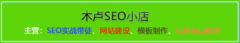 网站改版网站源码程序转换网站搬家换程序模板文件更换网站数据转