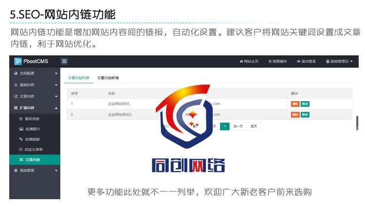 特惠自适应协会网站制作源码程序模板 php单位新闻网站源码程序