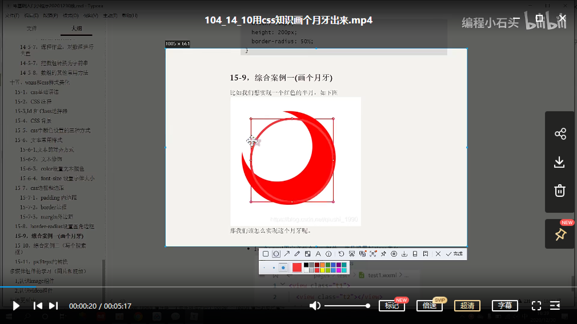 微信小程序16500加源码打包微信商城小游戏模板开发制作视频教程