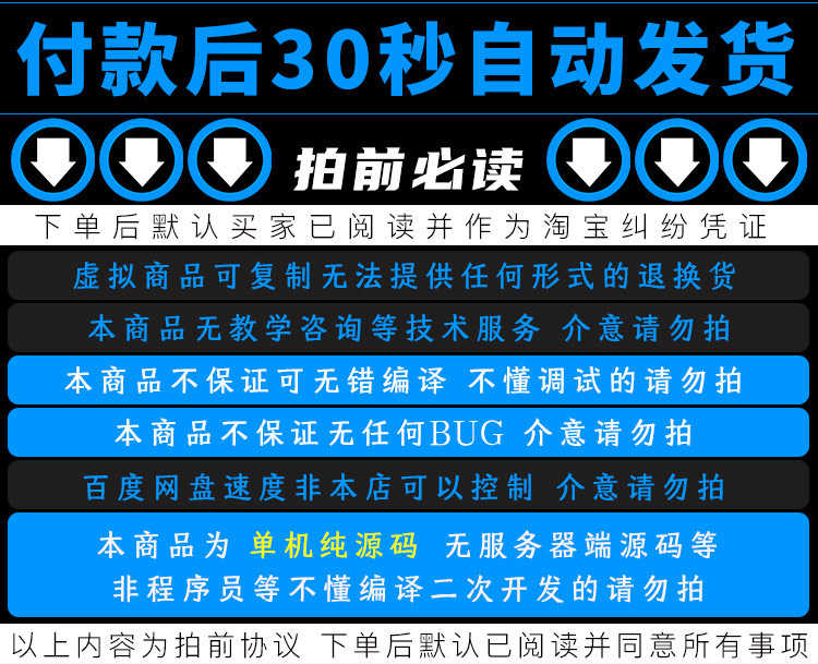 捕鱼类H5游戏源码手游戏稀缺Cocos Creator/TypeScript微信小游戏
