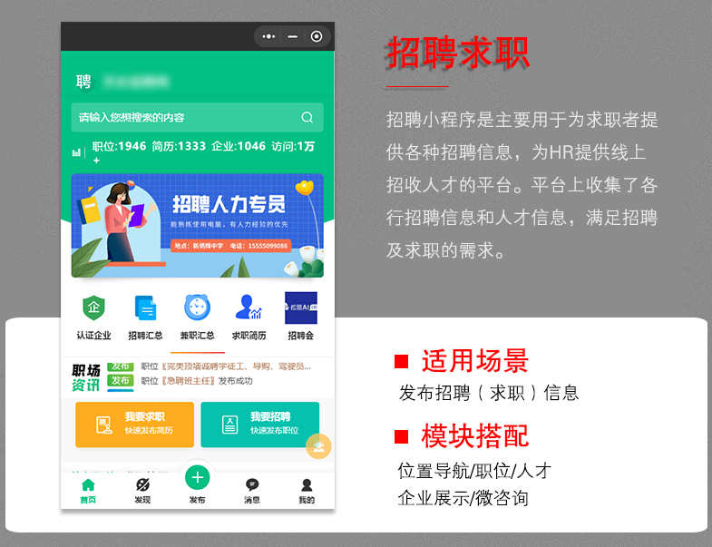 联联周边游微信小程序开发源码吃喝玩乐多商家平台公众号APP