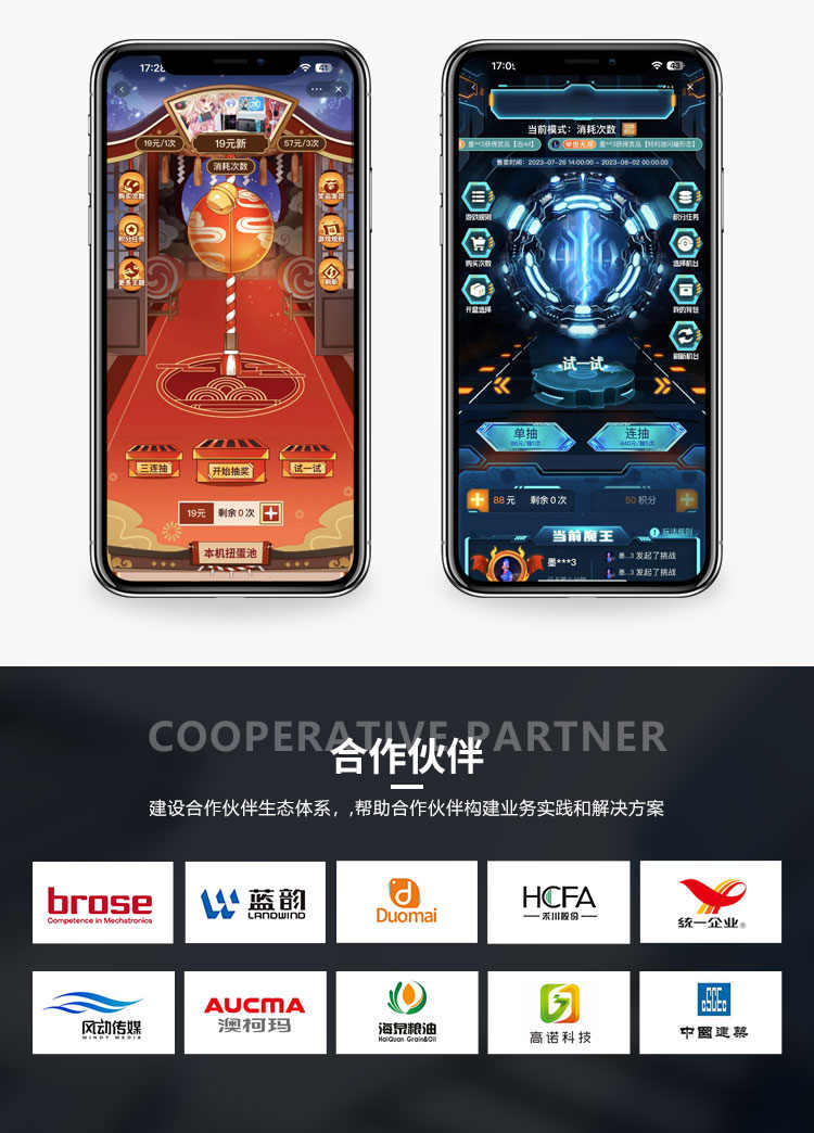 淘宝一番赏扭蛋机小程序盲盒APP开发成品系统在线抽赏小程序源码