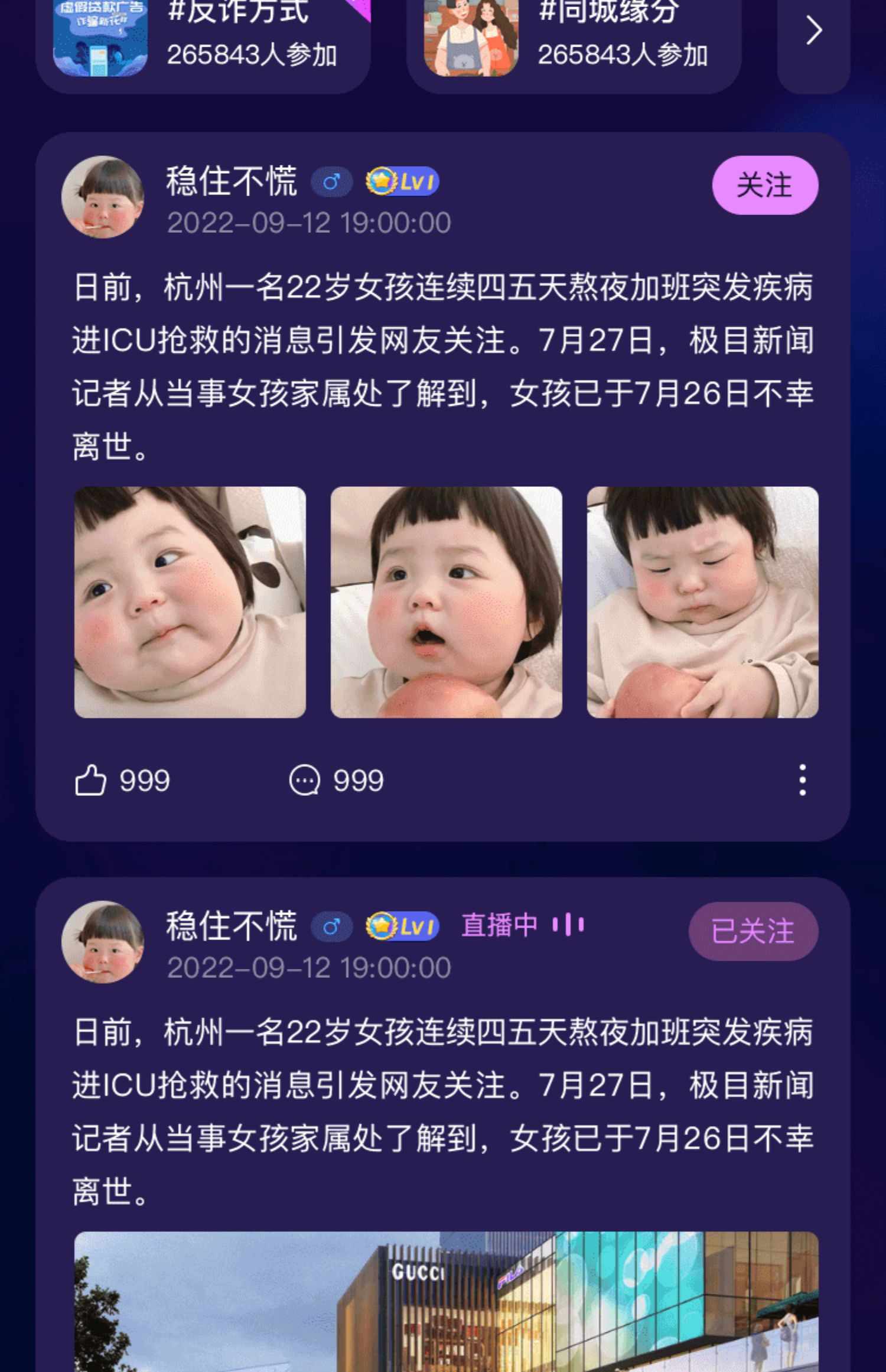 语音聊天交友砸蛋app开发游戏陪玩点单系统爆率可控公池个池源码
