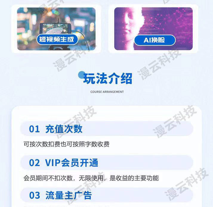 AI智能客服二次开发接口自动回复机器人人工智能小程序系统源码