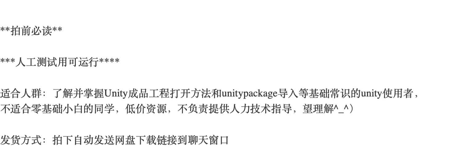 unity3d源码2022 塔防游戏完整版代码/u3d游戏源码/源代码/小游戏