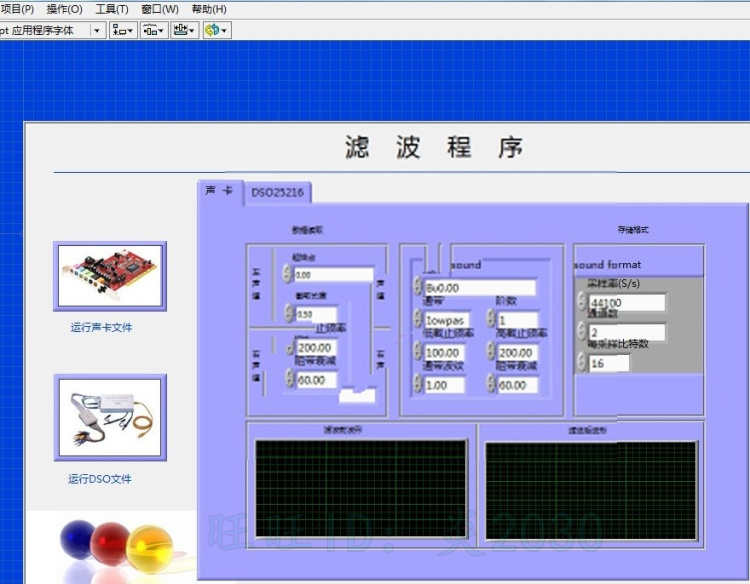 LabVIEW 2018软件 视频教程 编程源码文档资料 上位机入门实战