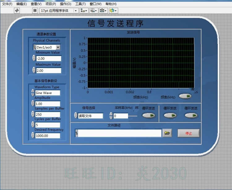 LabVIEW 2018软件 视频教程 编程源码文档资料 上位机入门实战