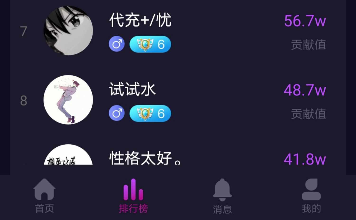 砸蛋APP语音软件开发交友连麦礼物打赏爆率机制源码交付模板成品