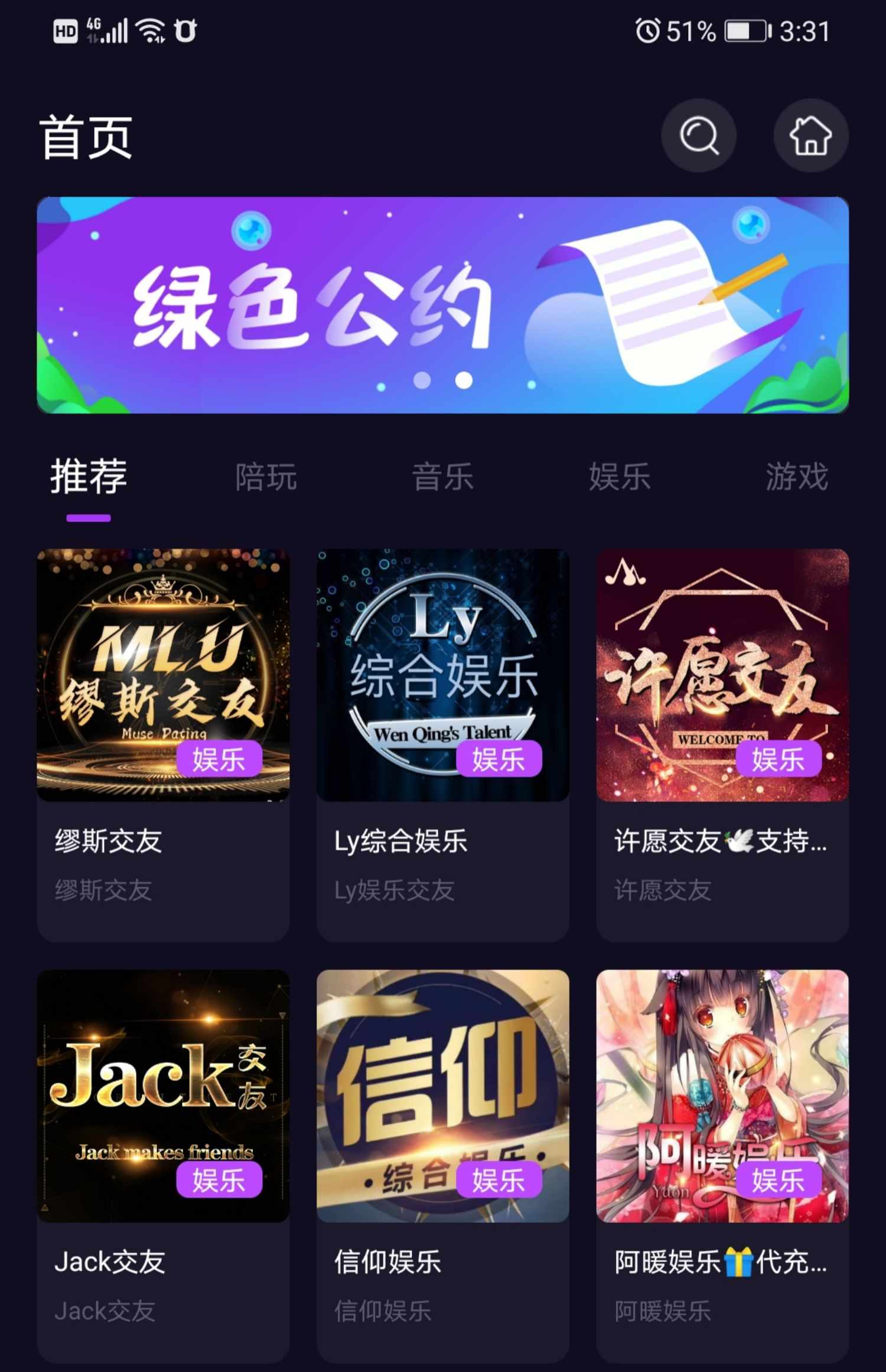 砸蛋APP语音软件开发交友连麦礼物打赏爆率机制源码交付模板成品