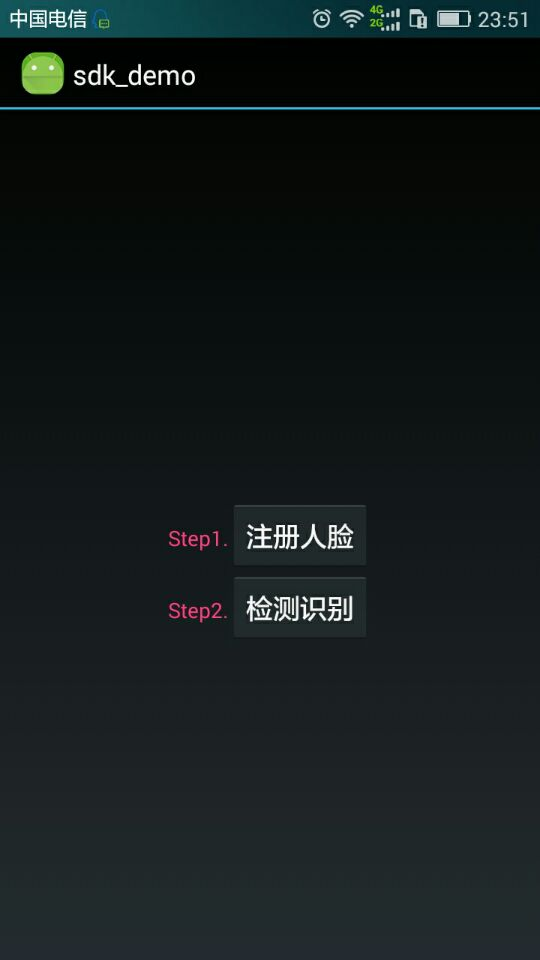 java_android_0118 android 人脸注册与识别 实例源码