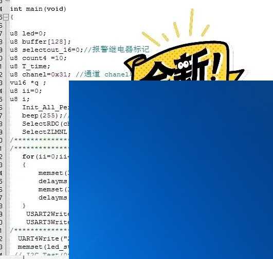 stm32真实企业项目源码感谢已经购买的多位客户,你们愿意为学习
